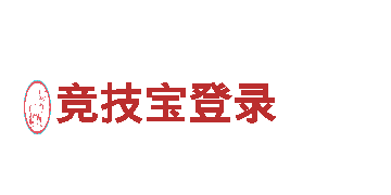 探索8828代表什么意思，畅享独特旅游体验